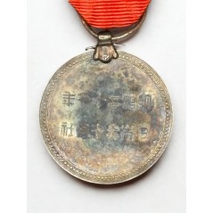 Médaille japonaise de la croix rouge