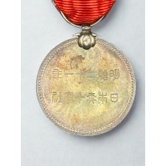 Médaille japonaise de la croix rouge