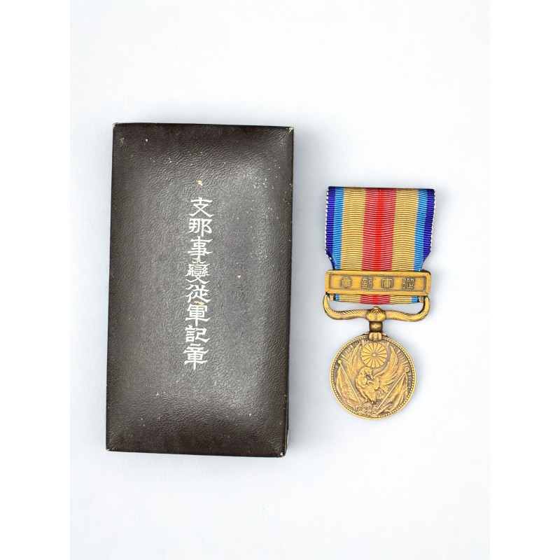 Médaille Japonaise de la Guerre sino-japonaise de 1937-45