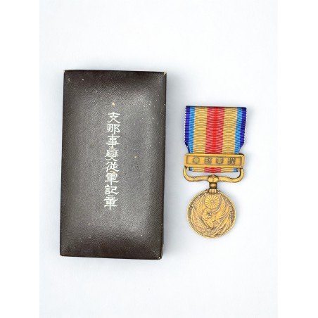 Médaille Japonaise de la Guerre sino-japonaise de 1937-45