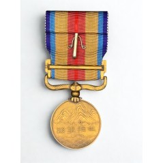 Médaille Japonaise de la Guerre sino-japonaise de 1937-45