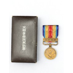 Médaille Japonaise de la Guerre sino-japonaise de 1937-45