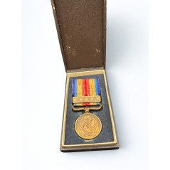 Médaille Japonaise de la Guerre sino-japonaise de 1937-45