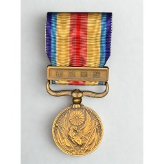 Médaille Japonaise de la Guerre sino-japonaise de 1937-45