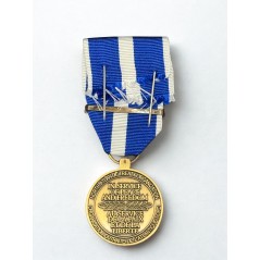 Médaille de l'Otan pour le Kosovo