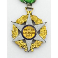 Ordre du Mérite agricole
