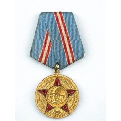 Médaille Urss du jubilé « 50 ans des Forces armées de l’URSS »
