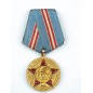 Médaille Urss du jubilé « 50 ans des Forces armées de l’URSS »