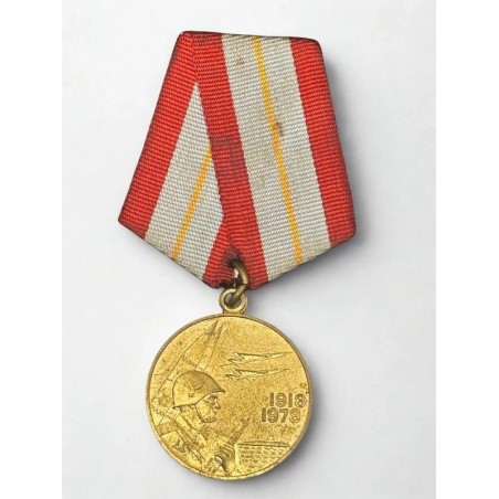 Médaille Urss du jubilé « 60 ans des Forces armées de l’URSS »