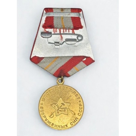 Médaille Urss du jubilé « 60 ans des Forces armées de l’URSS »