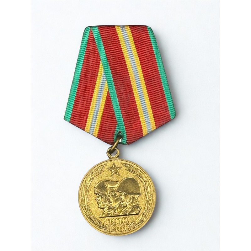 Médaille Urss du jubilé « 70 ans des Forces armées de l’URSS »
