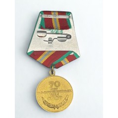 Médaille Urss du jubilé « 70 ans des Forces armées de l’URSS »