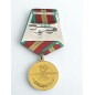 Médaille Urss du jubilé « 70 ans des Forces armées de l’URSS »