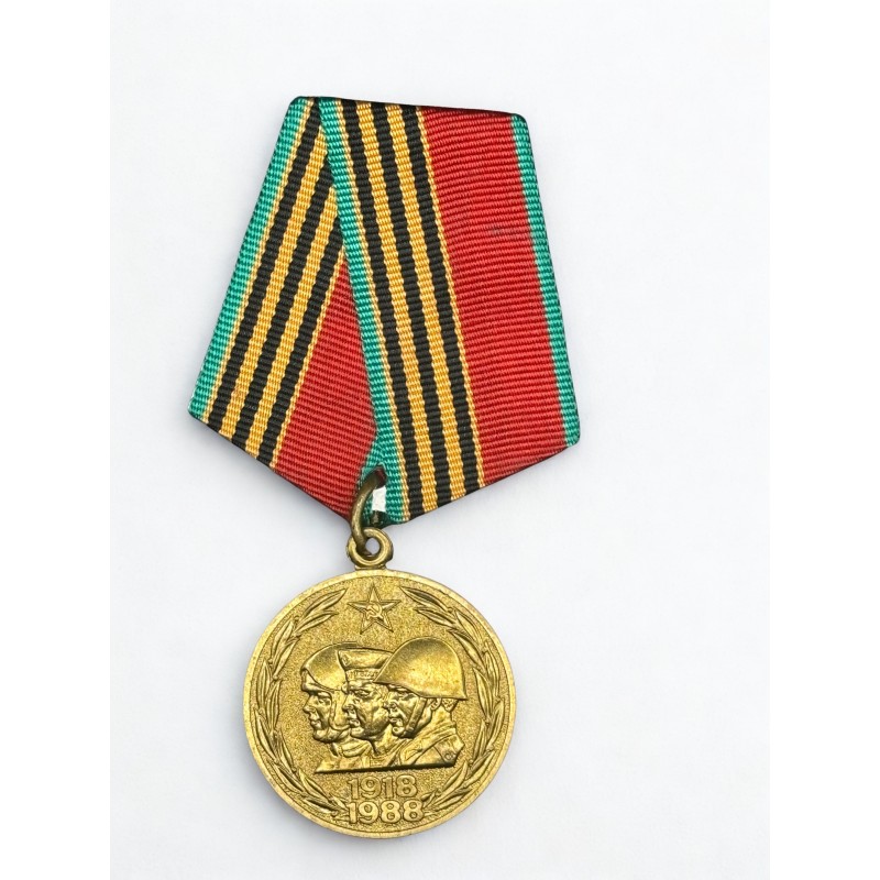 Médaille Urss du jubilé « 70 ans des Forces armées de l’URSS »