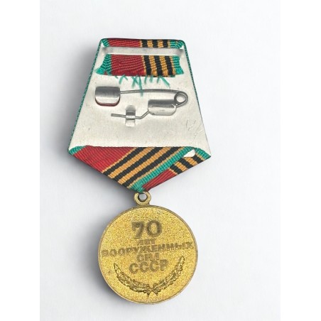 Médaille Urss du jubilé « 70 ans des Forces armées de l’URSS »