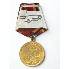 Médaille Urss « Trente ans de la victoire dans la Grande Guerre patriotique 1941-1945 »