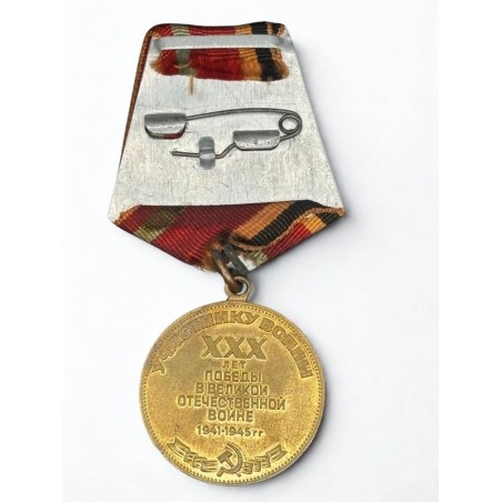 Médaille Urss « Trente ans de la victoire dans la Grande Guerre patriotique 1941-1945 »