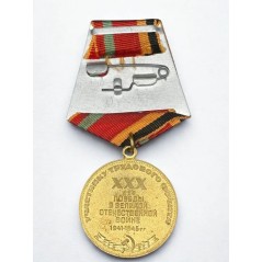 Médaille Urss « Trente ans de la victoire dans la Grande Guerre patriotique 1941-1945 »