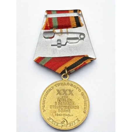 Médaille Urss « Trente ans de la victoire dans la Grande Guerre patriotique 1941-1945 »