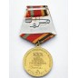 Médaille Urss « Trente ans de la victoire dans la Grande Guerre patriotique 1941-1945 »