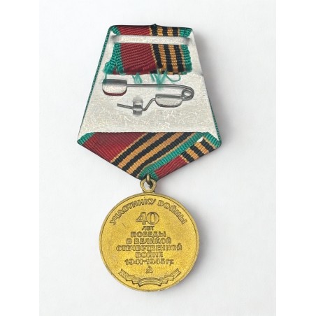 Médaille Urss « 40 ans de la victoire dans la Grande Guerre patriotique 1941-1945 »
