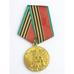 Médaille Urss « 40 ans de la victoire dans la Grande Guerre patriotique 1941-1945 »