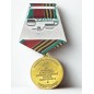 Médaille Urss « 40 ans de la victoire dans la Grande Guerre patriotique 1941-1945 »