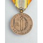 Médaille de la France libérée