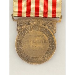 Médaille commémorative française de la Grande Guerre