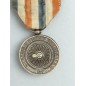 Médaille d’honneur des chemins de fer  - Echelon Argent