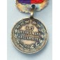 Médaille des fédérations des sociétés musicales du Nord et Pas-De-Calais